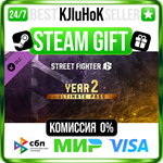 Street Fighter™ 6 - Year 2 Ultimate Pass STEAM GIFT•RU