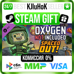 Oxygen Not Included - Spaced Out! STEAM GIFT•RU️АВТО