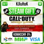 Call of Duty®: Advanced Warfare - Gold Edition STEAM️