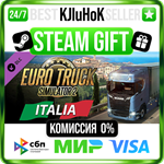 Euro Truck Simulator 2 - Italia DLC STEAM GIFT•RU️АВТО