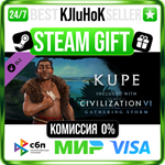 Sid Meier's Civilization® VI: Gathering Storm DLC STEAM