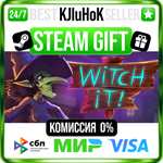 Witch It STEAM GIFT•RU️АВТОДОСТАВКА 0% КАРТЫ