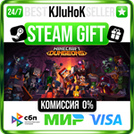 Minecraft Dungeons +ВЫБОР STEAM GIFT•RU️АВТО 0% КАРТЫ
