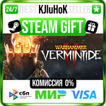 Warhammer: Vermintide 2 STEAM GIFT•RU️АВТОДОСТАВКА 0% 