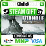 Foxhole STEAM GIFT•RU️АВТОДОСТАВКА 0% КАРТЫ