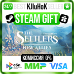 The Settlers: New Allies +ВЫБОР STEAM GIFT•RU️АВТО 0%