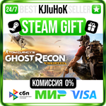 Tom Clancy's Ghost Recon® Wildlands +ВЫБОР STEAM•RU️0%
