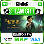 Beyond Good & Evil - 20th Anniversary Edition STEAM•RU