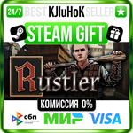 Rustler (Grand Theft Horse) STEAM GIFT•RU️АВТОДОСТАВКА