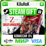 World War Z +ВЫБОР STEAM GIFT•RU️АВТО 0% КАРТЫ