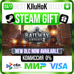 Railway Empire 2 +ВЫБОР STEAM GIFT•RU️АВТО 0% КАРТЫ