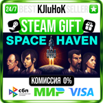 Space Haven STEAM GIFT•RU️АВТОДОСТАВКА 0% КАРТЫ