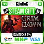 Grim Dawn STEAM GIFT•RU️АВТОДОСТАВКА 0% КАРТЫ