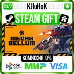 Mechabellum STEAM GIFT•RU️АВТОДОСТАВКА 0% КАРТЫ