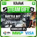 BattleBit Remastered STEAM GIFT•RU️АВТОДОСТАВКА 0%
