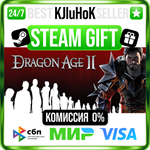 Dragon Age II: Ultimate Edition STEAM GIFT•RU️АВТО 0%