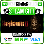 Blasphemous 2 +ВЫБОР STEAM GIFT•RU️АВТО 0% КАРТЫ