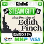 What Remains of Edith Finch STEAM GIFT•RU️АВТОДОСТАВКА