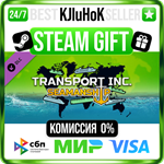Transport INC - Seamanship DLC STEAM GIFT•RU️АВТО