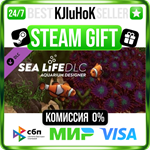 Aquarium Designer – Sea Life DLC STEAM GIFT•RU️АВТО