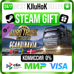Euro Truck Simulator 2 - Scandinavia STEAM GIFT•RU️0%