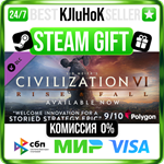 Sid Meier’s Civilization® VI: Rise and Fall STEAM GIFT