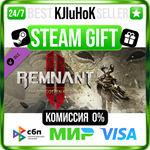 Remnant II® - The Forgotten Kingdom DLC STEAM GIFT•RU️