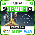Starfield +ВЫБОР STEAM GIFT•RU️АВТОДОСТАВКА 0% КАРТЫ