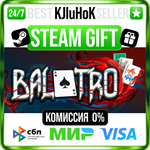 Balatro STEAM GIFT•RU️АВТОДОСТАВКА 0% КАРТЫ