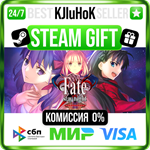 Fate/stay night REMASTERED STEAM GIFT•RU️АВТОДОСТАВКА 