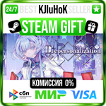 Depersonalization STEAM GIFT•RU️АВТОДОСТАВКА 0% КАРТЫ