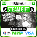 Slay the Princess STEAM GIFT•RU️АВТОДОСТАВКА 0% КАРТЫ