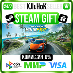The Crew Motorfest +ВЫБОР STEAM GIFT•RU️АВТО 0% КАРТЫ