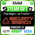 Five Nights at Freddy's: Security Breach STEAM GIFT•RU