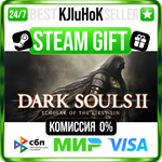DARK SOULS™ II: Scholar of the First Sin STEAM GIFT•RU