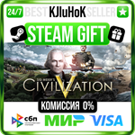 Sid Meier's Civilization® V +ВЫБОР STEAM GIFT•RU️АВТО