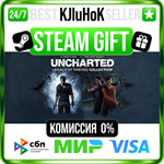 UNCHARTED™: Legacy of Thieves Collection STEAM GIFT•RU