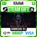 Senua’s Saga: Hellblade II STEAM GIFT•KZ️АВТОДОСТАВКА