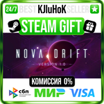 Nova Drift STEAM GIFT•RU️АВТОДОСТАВКА 0% КАРТЫ