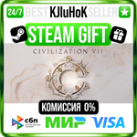 Sid Meier's Civilization® VII +ВЫБОР STEAM GIFT•RU️0%