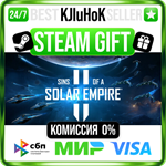 Sins of a Solar Empire II +ВЫБОР STEAM GIFT•RU️АВТО 0%