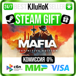 Mafia: Definitive Edition/Mafia Trilogy STEAM GIFT•RU️