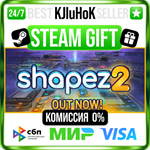 shapez 2 +ВЫБОР STEAM GIFT•RU️АВТОДОСТАВКА 0% КАРТЫ