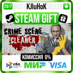 Crime Scene Cleaner STEAM GIFT•RU️АВТОДОСТАВКА 0% КАРТ