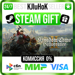 Kingdom Come: Deliverance II STEAM GIFT•KZ️АВТО 0%