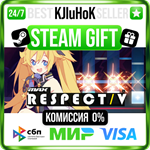 DJMAX RESPECT V STEAM GIFT•RU️АВТОДОСТАВКА 0% КАРТЫ