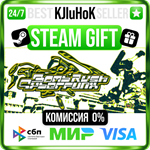 Bomb Rush Cyberfunk STEAM GIFT•RU️АВТОДОСТАВКА 0% КАРТ