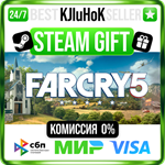 Far Cry® 5 +ВЫБОР STEAM GIFT•RU️АВТОДОСТАВКА 0% КАРТЫ