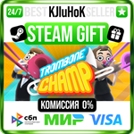 Trombone Champ STEAM GIFT•RU️АВТОДОСТАВКА 0% КАРТЫ