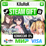 Summer Clover STEAM GIFT•RU️АВТОДОСТАВКА 0% КАРТЫ